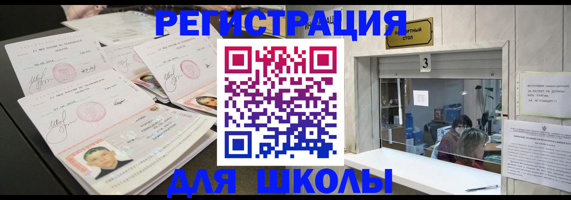 прописка гарантия в Ненецком АО